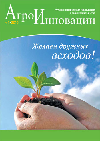 08:37. Читайте новый номер журнала 